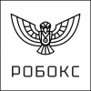 РОБОКС